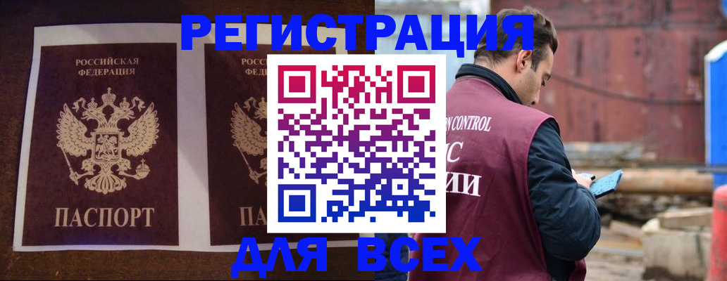 регистрация для школы в Нефтегорске